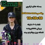 باشگاه ورزشی سون فیت پاور