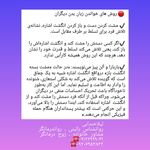 لیلا خندابی روانشناس بالینی مشاور زوج