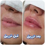 کلینیک دکتر غفوری نائینی