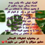 کلینیک زیبایی ملکه پارس