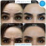 کلینیک پوست مو زیبایی دکتر صادقی و وکیلی