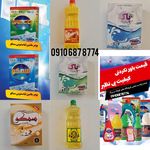 فروش و پخش عمده پودر، محصولات شوینده، مواد غذایی