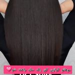 کراتین و تراپی های احیا هانی