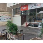 فروشگاه لوازم خانگی کیان