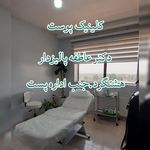 مطب دکتر عاطفه پالیزدار