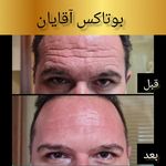 کلینیک زیبایی دکتر الهام ترابی