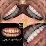 کلینیک دندانپزشکی مهرآرا
