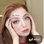 آکادمی تخصصی ابرو لیلا نعمتی