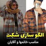 آموزش خیاطی marjandokht