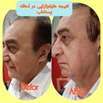 مطب پوست ،مو و لیزر یسنا طب