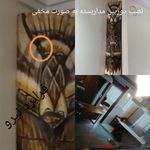 شرکت فرابرد نیرو