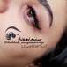 اکستنشن مژه لیفت و لمینت مژه و ابرو