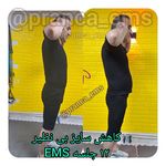 باشگاه لاغری EMS پرنسا(آقایان و بانوان)