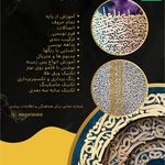 دهکده هنر