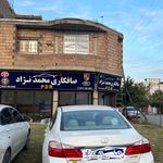 صافکاری PDR محمدنژاد