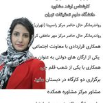 مرکز مشاوره و سکس تراپی انسیه عرب پور