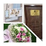 آموزشگاه زیبایی فنی و حرفه ای ویداناز