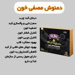 نمایندگی دکتر بیز