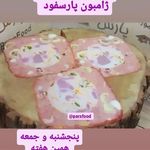 آموزشگاه آشپزی پارس راه اندازی و مشاوره