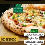 آموزشگاه آشپزی پارس راه اندازی و مشاوره