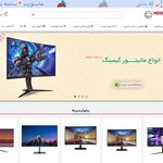 فروشگاه مانیتور استور