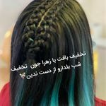 ارایشگاه میترا