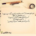 شرکت بیمه کار افرین