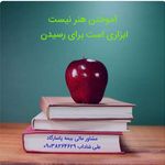 بیمه پاسارگاد نمایندگی علی شاداب