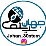 جهان سیستم (پخش عمده گوشی)