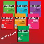 مرکز تخصصی آیلتس و TESOL