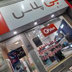شهر اقساط