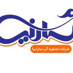 سارنیاواتر