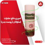 فروشگاه لوازم کوهنوردی کوهپوش