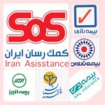 فیزیوتراپی عیوضی