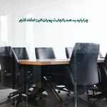 شرکت صدرا تجارت پویان البرز