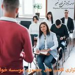 آموزشگاه کنکور خواجه نصیر