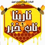 محصولات  زنبورستان شرکت شهدگستران نوین بابل (نارینا) (تکراری و خارج از دسترس)