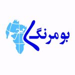 کافی نت بومرنگ