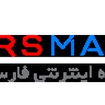 فروشگاه اینترنتی فارس مارک