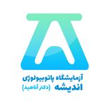 آزمایشگاه اندیشه دکتر آناهید