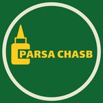 پخش چسب و اسکوپ پارسا