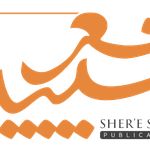 بنیاد قلم فارابی / انتشارات شعر سپید