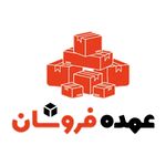 لوازم بهداشتی و خرازی هدایت