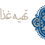 حضرتی فود