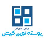 کیش یو پی وی سی (Kish UPVC)