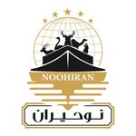 نوحیران