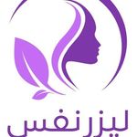 مرکز لیزر موهای زائد نفس