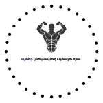 کراسفیت وکلیستنیکس جعفری