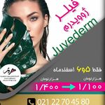 کلینیک پوست مو زیبایی مریم نیاوران