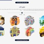 طراحی سایت بایت نت (با سئو و هاستینگ)